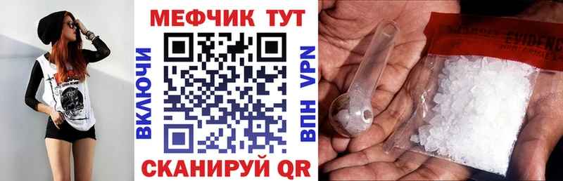 Где купить Тамбов МЕТАМФЕТАМИН  Мефедрон  ГАШИШ  Alpha-PVP 