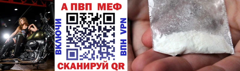 Alfa_PVP Соль Тамбов