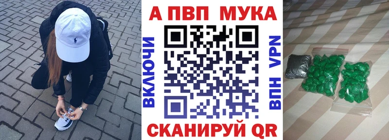 наркота  Тамбов  Альфа ПВП VHQ 