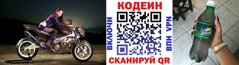 Codein Purple Drank  MEGA онион  это наркотические препараты  Тамбов 