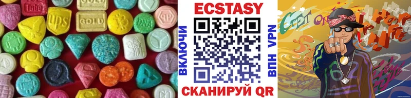 Ecstasy Cube  продажа наркотиков  Тамбов 