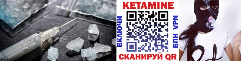 Кетамин VHQ hydra маркетплейс Тамбов где можно купить