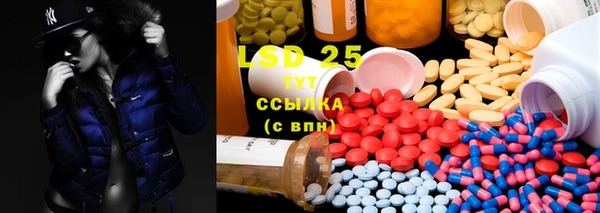 мяу мяу кристалл Верея
