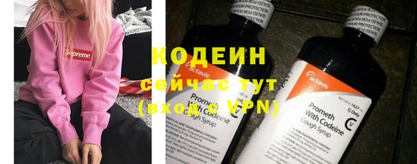 мяу мяу кристалл Верея