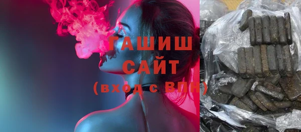 мяу мяу кристалл Верея