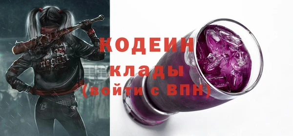 мефедрон VHQ Бородино
