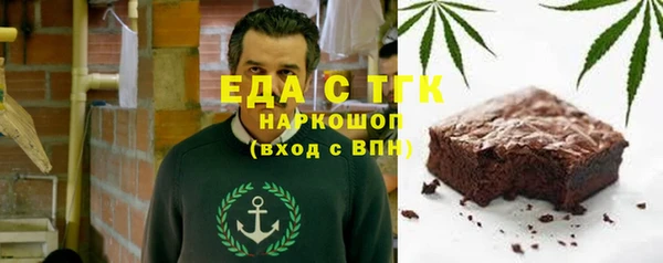 кокаин колумбия Верхнеуральск