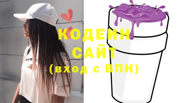мяу мяу кристалл Верея
