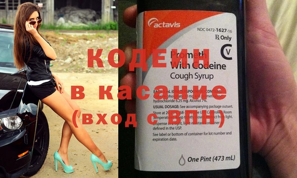 мяу мяу кристалл Верея