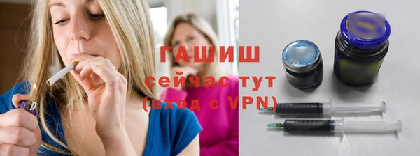 мяу мяу кристалл Верея