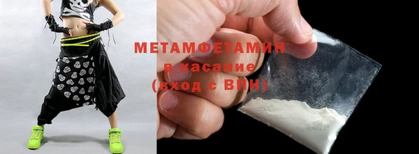 мяу мяу кристалл Верея