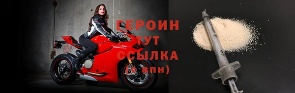 мяу мяу кристалл Верея