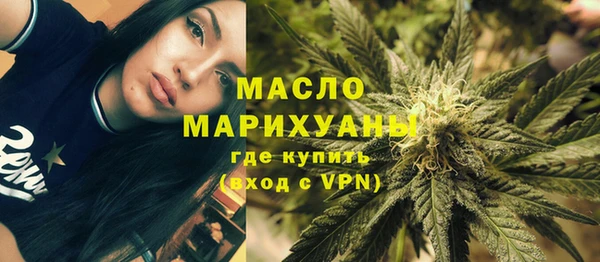 мяу мяу кристалл Верея