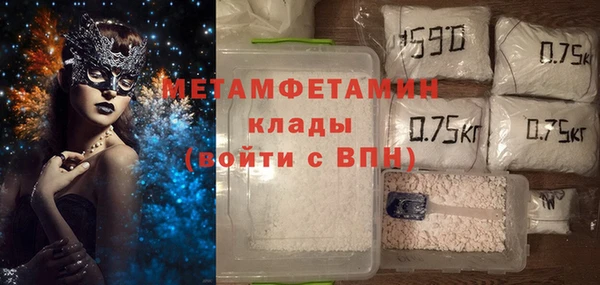 кокаин колумбия Верхнеуральск