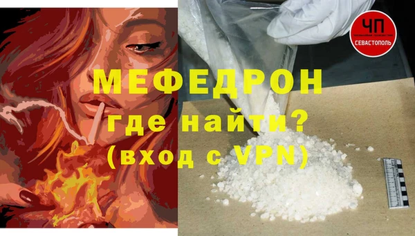 мяу мяу кристалл Верея