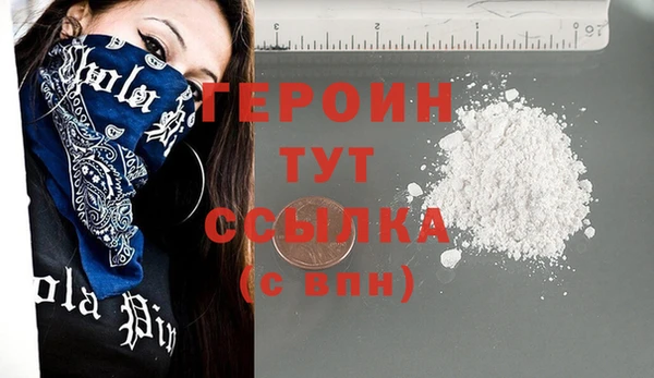 мяу мяу кристалл Верея