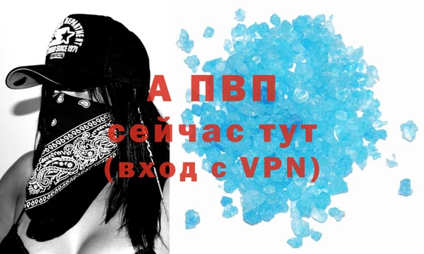 мяу мяу кристалл Верея