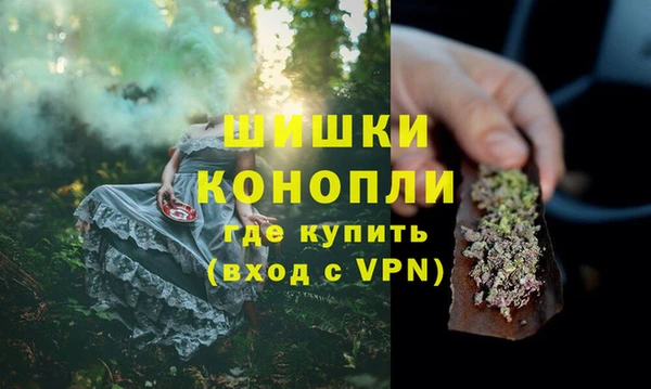 мяу мяу кристалл Верея
