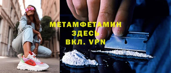 синтетический гашиш Бронницы