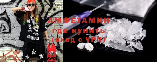 ешки Верхний Тагил
