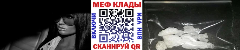 Меф мяу мяу  Тамбов 