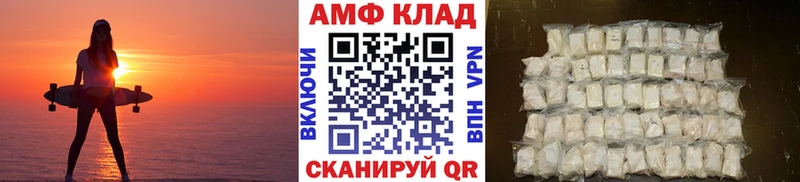 Первитин кристалл  Тамбов 
