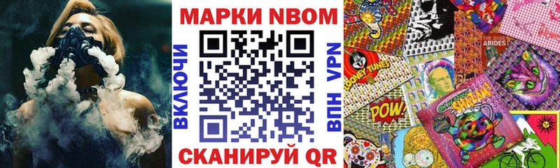 ссылка на мегу ссылки  Тамбов  Наркотические марки 1500мкг 