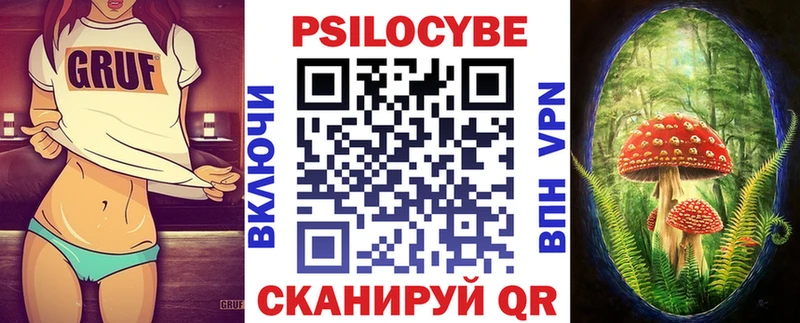 цены   ОМГ ОМГ вход  Галлюциногенные грибы прущие грибы  Тамбов 
